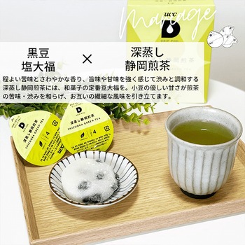 UCC DRIP POD 深蒸し静岡煎茶 UCC(上島珈琲)
