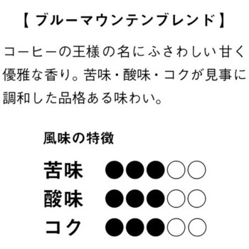 UCC DRIP POD ブルーマウンテンブレンド UCC(上島珈琲)