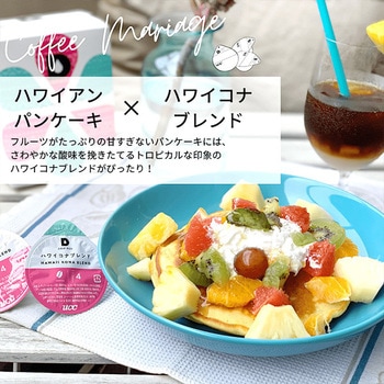UCC DRIP POD ハワイコナブレンド UCC(上島珈琲)