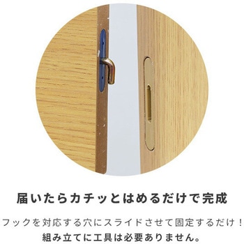 デスクラック YAMAZEN(山善)