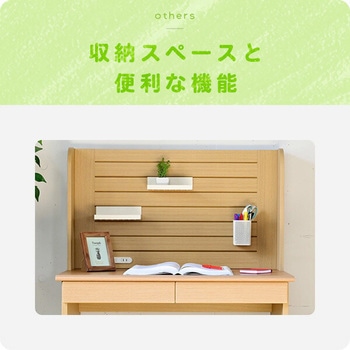 デスク YAMAZEN(山善)
