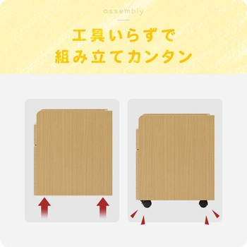 デスクワゴン YAMAZEN(山善)
