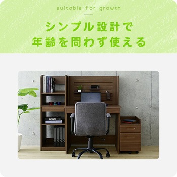 デスクワゴン YAMAZEN(山善)