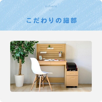 デスクワゴン YAMAZEN(山善)