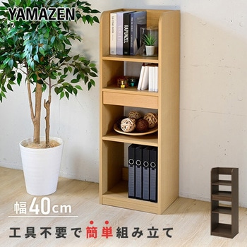デスクラック YAMAZEN(山善)