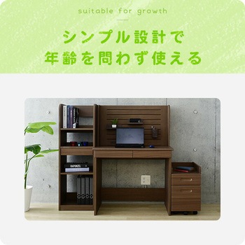 デスクラック YAMAZEN(山善)
