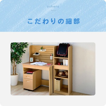 デスクラック YAMAZEN(山善)