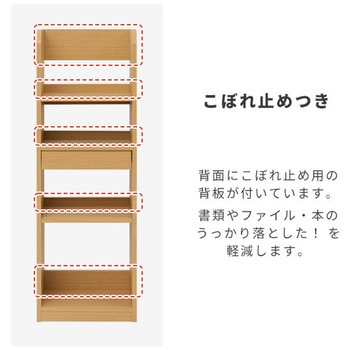 デスクラック YAMAZEN(山善)
