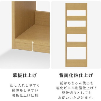 デスクラック YAMAZEN(山善)