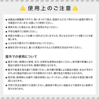 アコーディオンスツール YAMAZEN(山善)