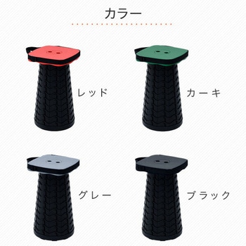 アコーディオンスツール YAMAZEN(山善)