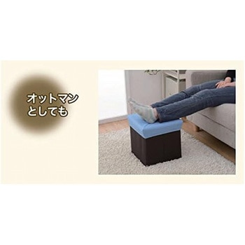 収納スツール YAMAZEN(山善)