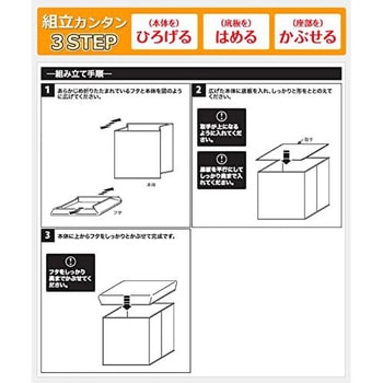 収納スツール YAMAZEN(山善)