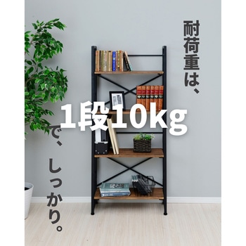 折りたたみ収納ラック YAMAZEN(山善)