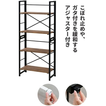 折りたたみ収納ラック YAMAZEN(山善)