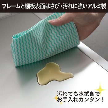 頑丈アルミラック YAMAZEN(山善)