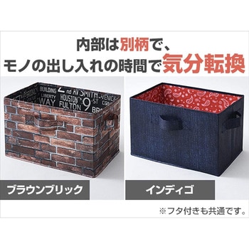 どこでも収納ボックス 3個セット YAMAZEN(山善)