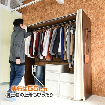 カバー付き 木製ワイドハンガーラック YAMAZEN(山善)