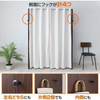 カバー付き 木製ワイドハンガーラック YAMAZEN(山善)