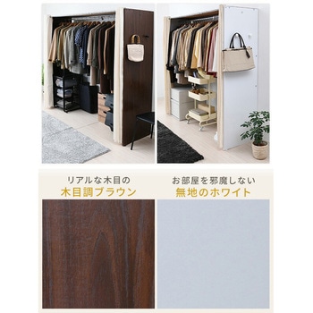 山善　カバー付き 木製ワイドハンガーラック 山善（YAMAZEN） ハンガーラック カバー付き 上棚付き 大容量 伸縮式 2