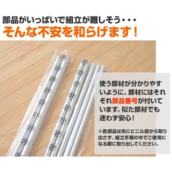 ハンガーラック カバー付き YAMAZEN(山善)