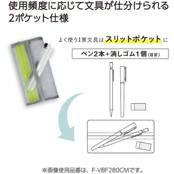 ペンケーススリッシュ コクヨ