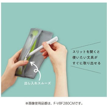 ペンケーススリッシュ コクヨ