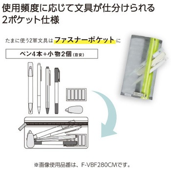 ペンケーススリッシュ コクヨ