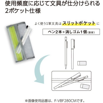 ペンケーススリッシュ コクヨ