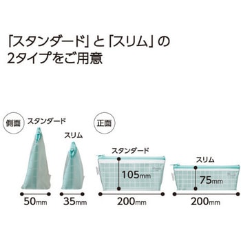 ペンケースピープライト コクヨ