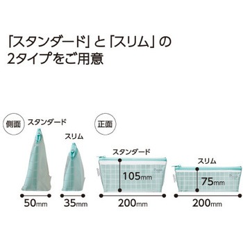 ペンケースピープライト コクヨ