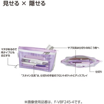 ペンケースピープライト コクヨ
