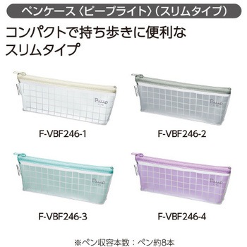 ペンケースピープライトスリム コクヨ