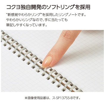 ソフトリングぺノット方眼B6変形 コクヨ