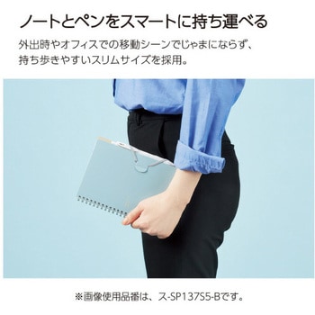 ソフトリングぺノット方眼B6変形 コクヨ