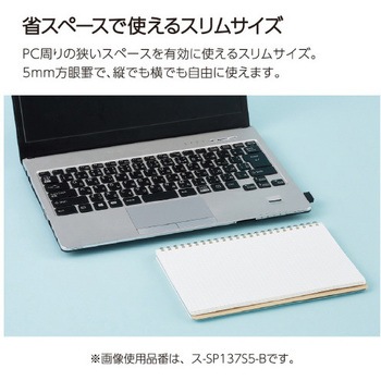 ソフトリングぺノット方眼B6変形 コクヨ