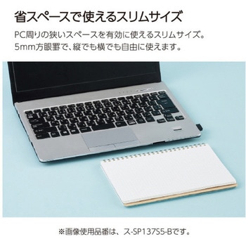 ソフトリングぺノット方眼B6変形 コクヨ