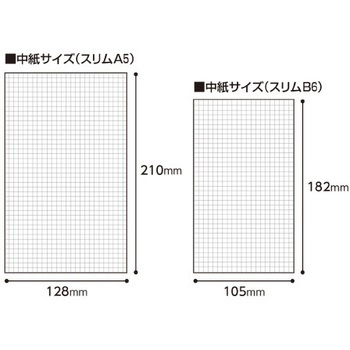 ソフトリングぺノット方眼B6変形 コクヨ
