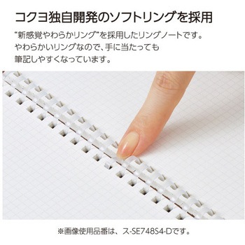 ソフトリングスーファ板紙方眼B6変形 コクヨ
