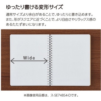 ソフトリングスーファ板紙方眼B6変形 コクヨ
