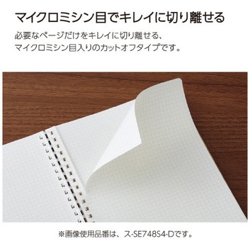 ソフトリングスーファ板紙方眼B6変形 コクヨ