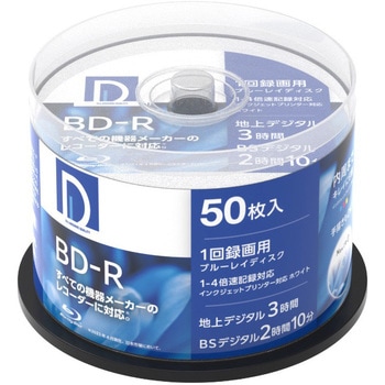 録画用BD-R 1回録画用 D's QUALITY