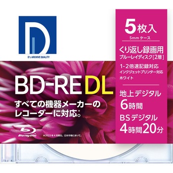 録画用BD-RE 繰り返し録画用 D's QUALITY
