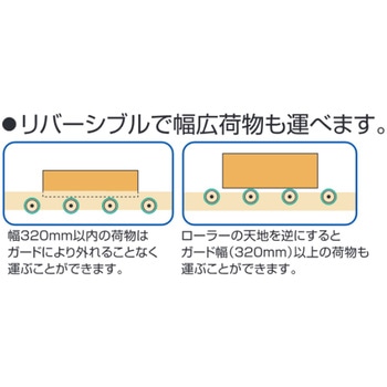 ナエローラー ホクエツ