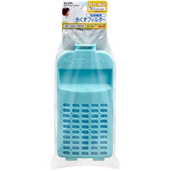 糸くずフィルター 日立洗濯機用 NET-KDV120C ELPA