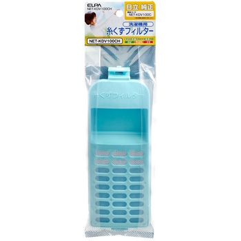 糸くずフィルター 日立洗濯機用 NET-KDV100C ELPA