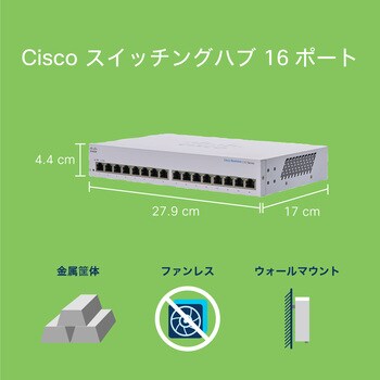 CBS110-16T-JP スイッチングハブ 16ポート ギガビット 金属筐体 設定