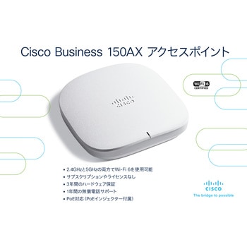 CBW150AX-Q-JP Wi-Fi6 2x2 アクセスポイント メッシュ接続 (デュアル 