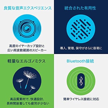 ワイヤレスヘッドセット 721 片耳タイプ HD オーディオ AIノイズキャンセリング Bluetooth 5.0 23時間連続通話 Cisco(シスコ)
