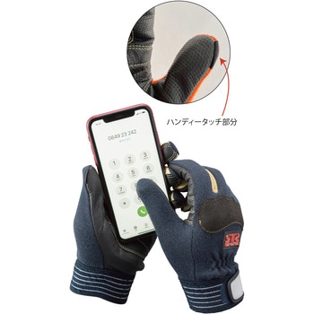 ケブラー(R)繊維製耐切創手袋 K-703HTNV トンボレックス(TONBOREX)